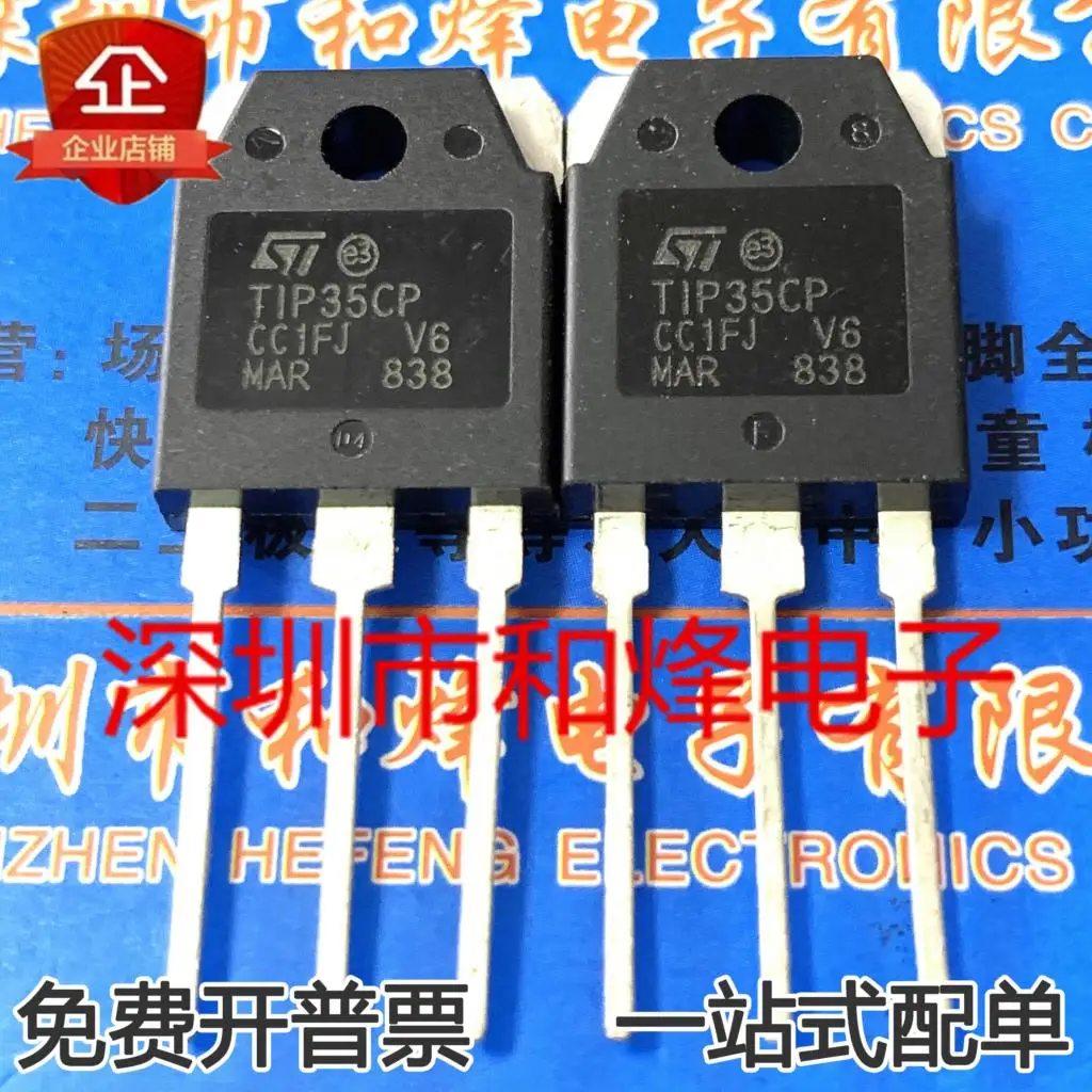 

5 штук TIP35CP TIP35C NPN TO-3P 100V 25A