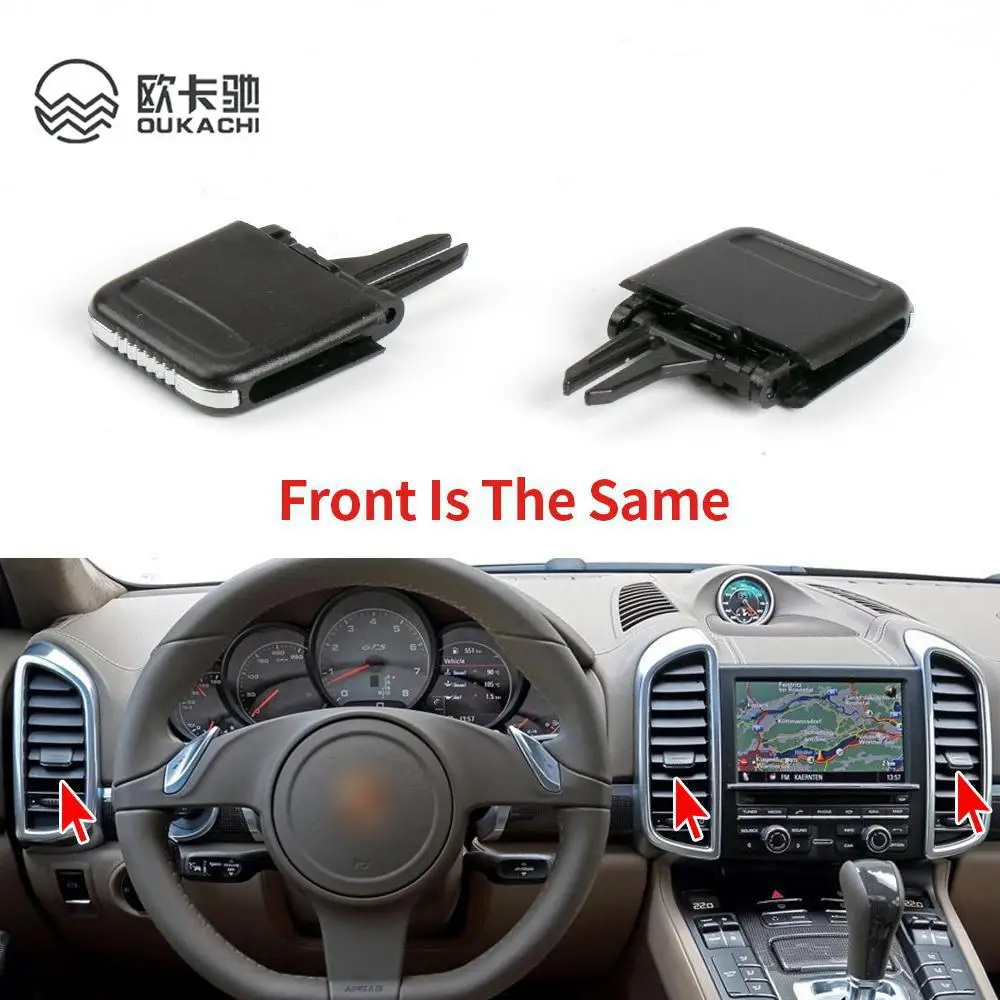 

Передняя приборная панель автомобиля, задняя розетка кондиционера для Porsche Cayenne 2010-2017, вентиляционные отверстия кондиционера, зажим для выбора