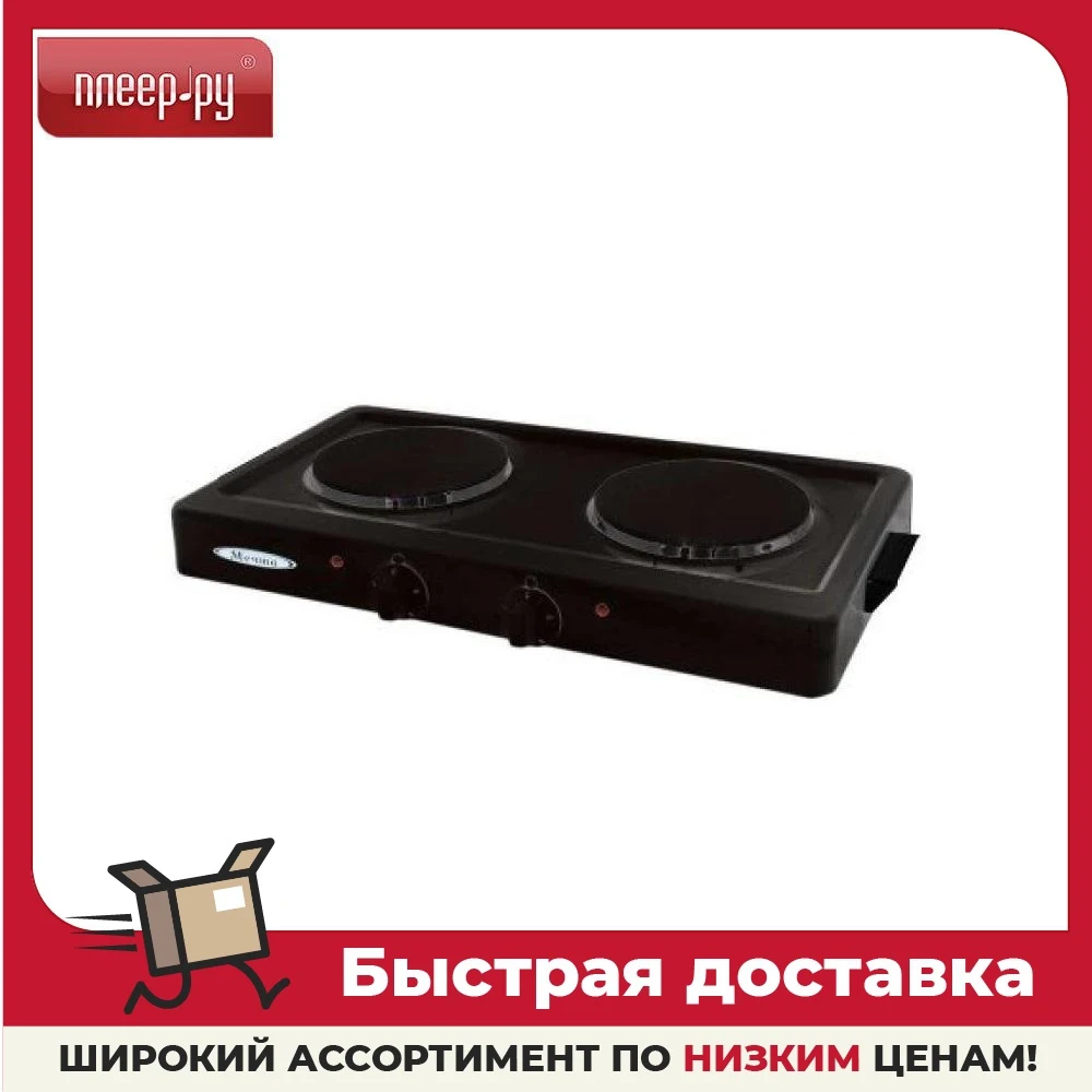 Плита Мечта 211ч Купить