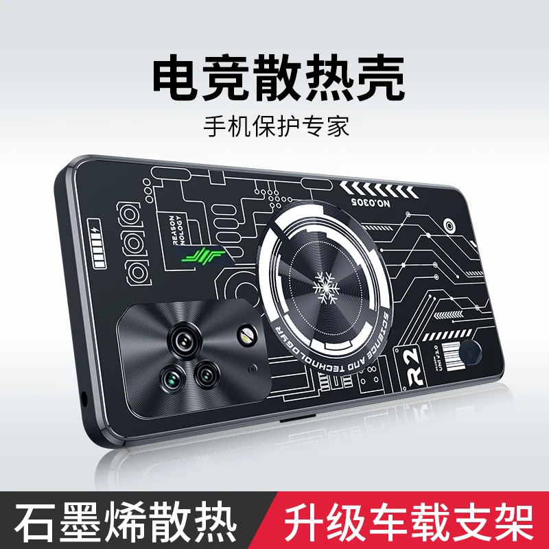 

Luxury Metal Heat Dissipation For Xiaomi Blackshark 5 4 Pro Case Magnetic Lens Protect Silicone Soft Edge Shockproof Cover Bag