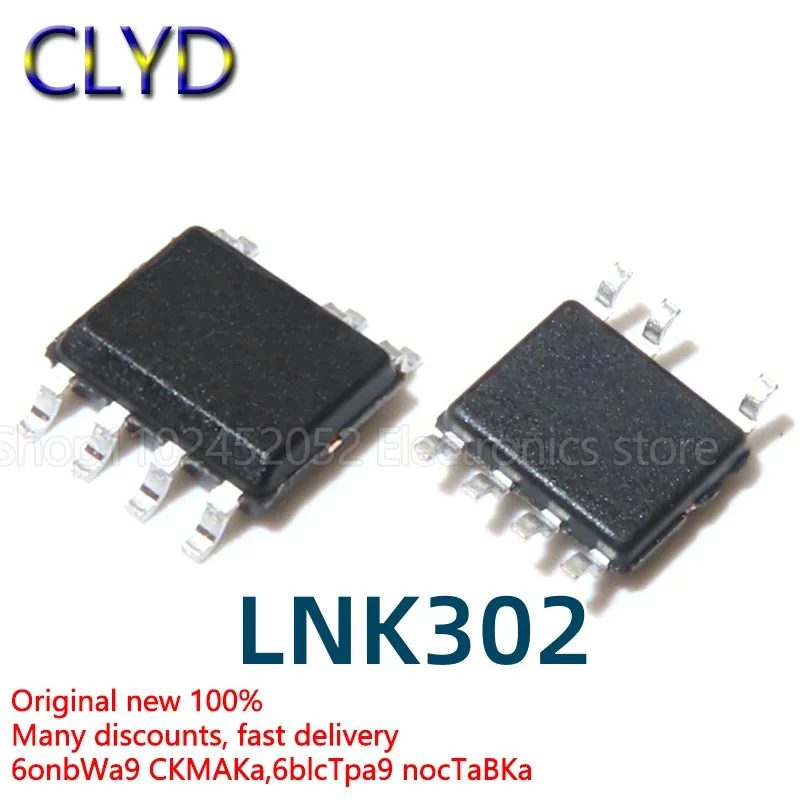 1 шт./партия, новый и оригинальный светодиодный драйвер LNK302DN LNK302DG chip SOP7 IC chip