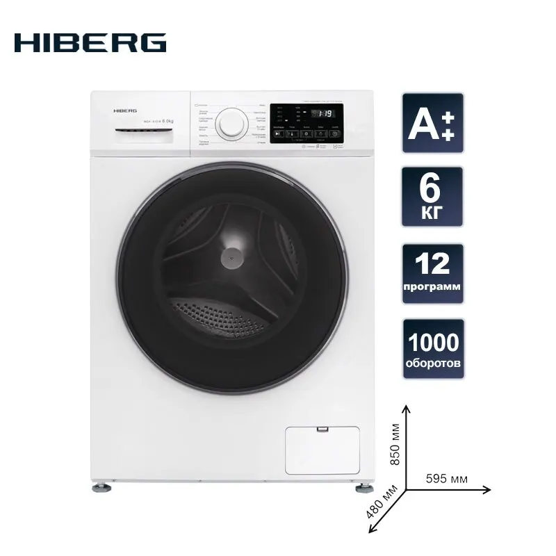 Стиральная машина HIBERG WQ4-610 W 6 кг загрузки 1000 оборотов при отжиме 12 программ стирки
