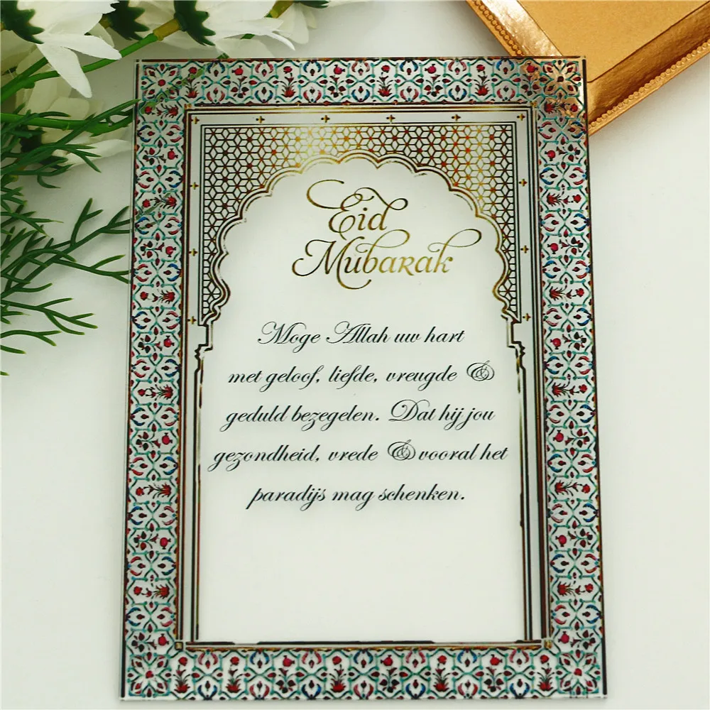 

10 шт., прозрачные акриловые приглашения на заказ