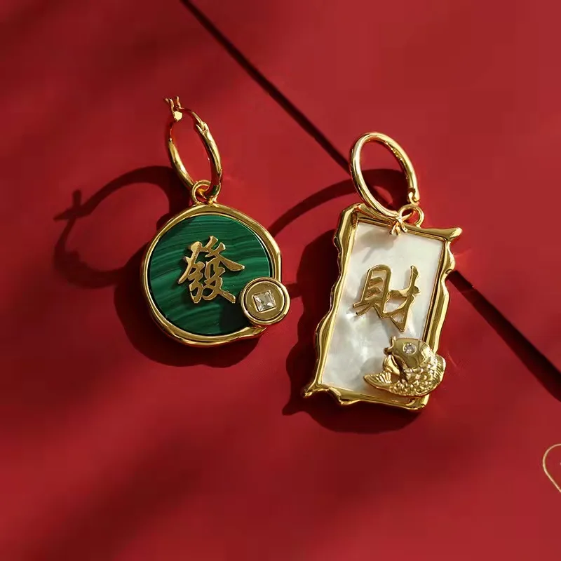 

Benming Year Jewelry Chinese Wind and Fortune Asymmetric Natural White Fritillary Malachite Earrings Female High-end Earrings