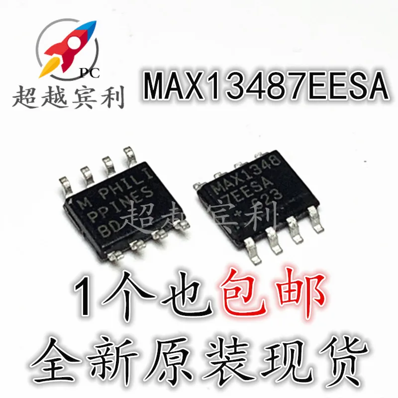 10 шт./партия MAX13487EESA MAX13487 SOP8