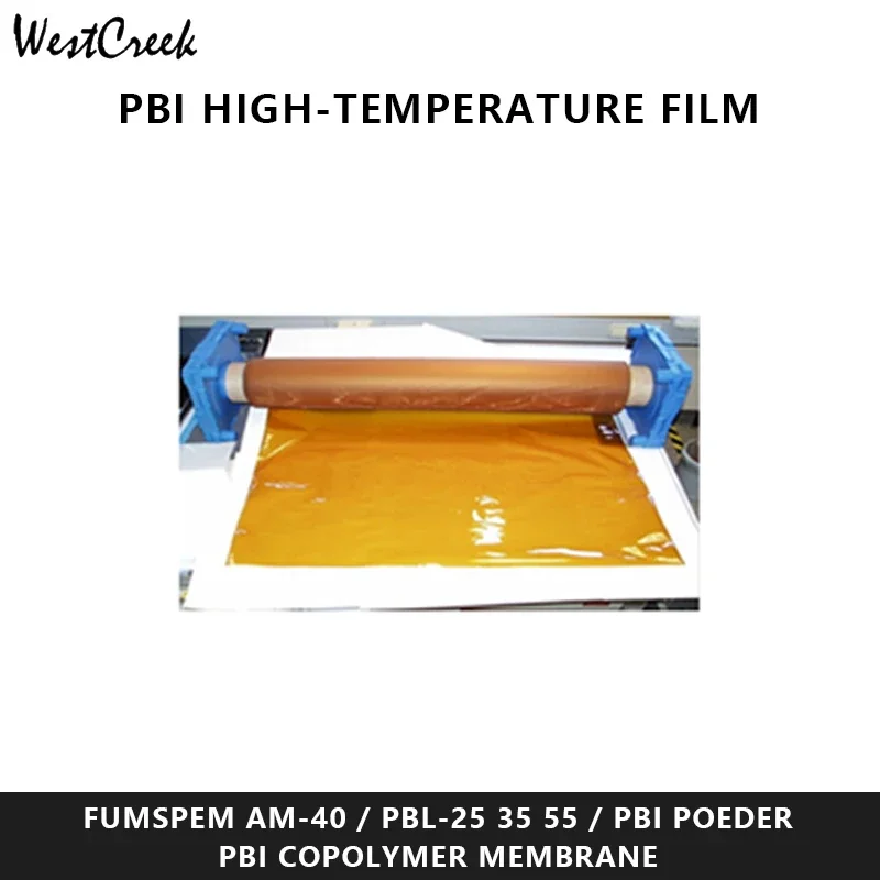 Fumapem AM-40 PBI высокотемпературная пленка (25 мкм 35 55 мкм)