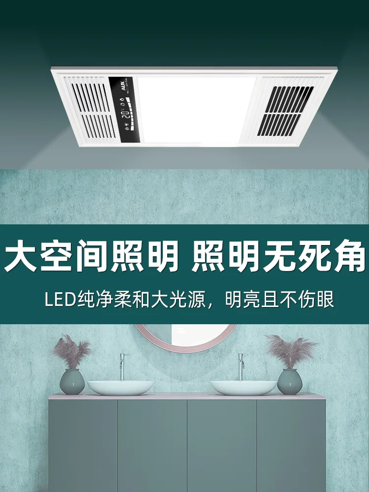 

Oaks Wind Heating Bath Light Bathroom Integrated Ceiling Bathroom Exhaust Fan Lighting Five In One Heating Fan Space Heater