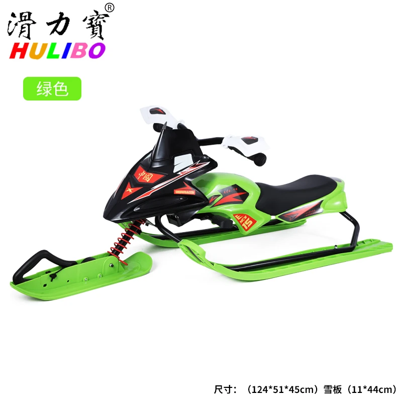 FQ Children Adult Non-Powered Sled Ice Skating Car Sledge