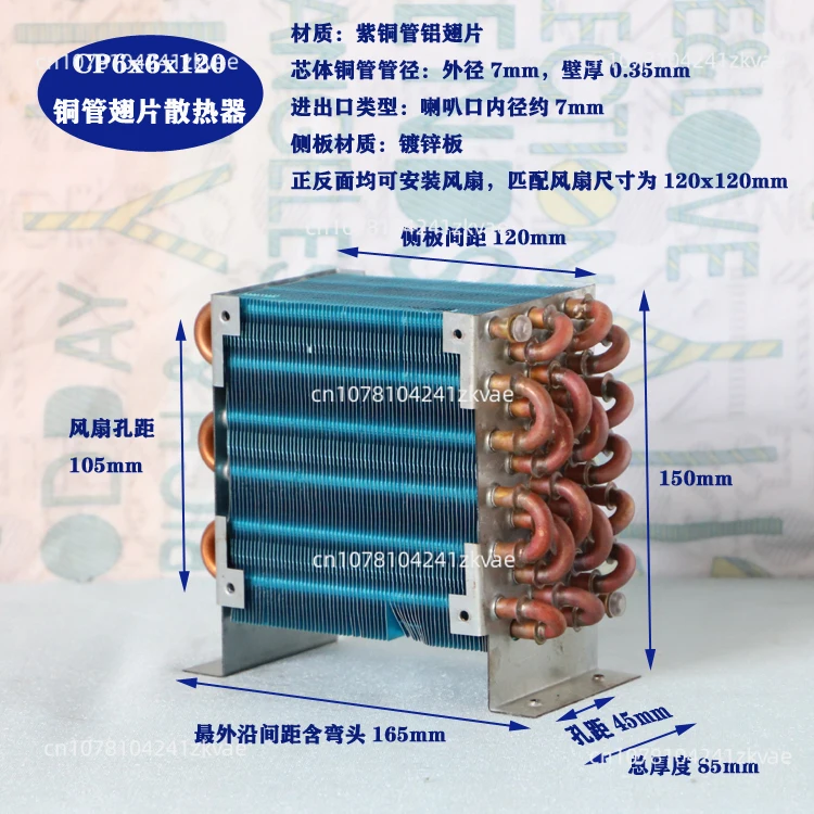 Микроконденсатор радиатор медная трубка ребристый испаритель сварочный аппарат