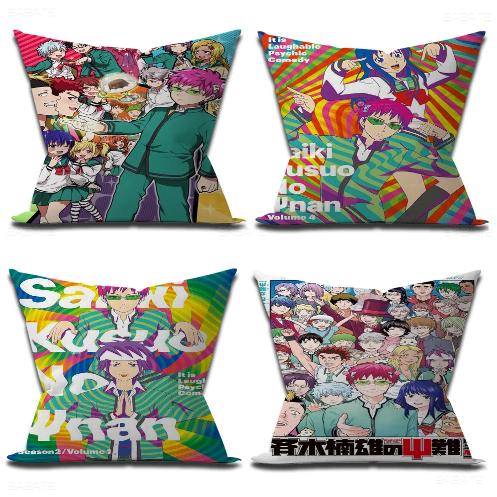 Аниме The Disastrous Life of Saiki K Maple Design Чехлы для подушек Happy Autumn Harvest декор Праздничные