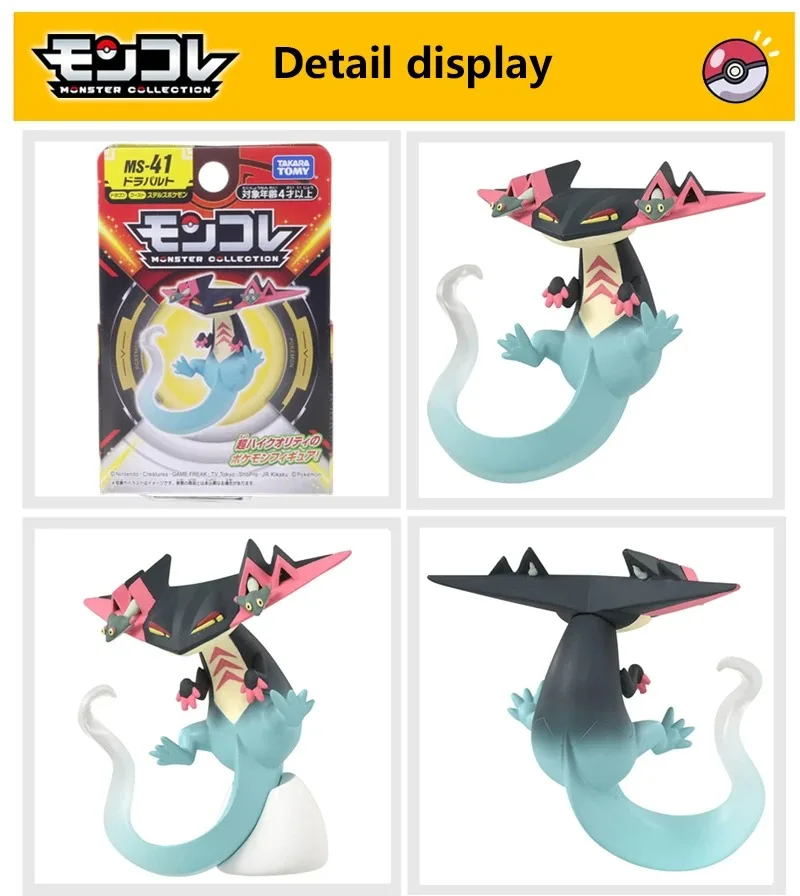 Фото В наличии: Takara Tomy Tomica Pokemon Pocket Monsters Moncolle MS-41 Dragapult, миниатюрная аниме-фигурка из смолы, игрушка, украшение для рабочего стола, подарок. №5