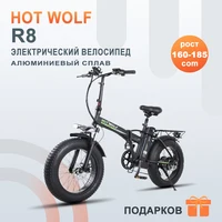 Электрический велосипед#1