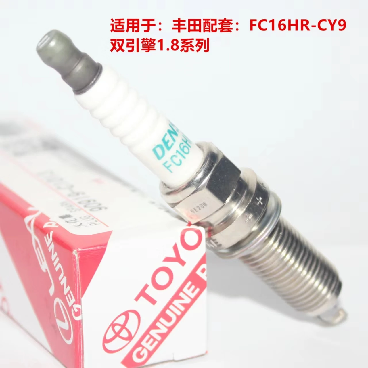 

Denso FC16HR-CY9 double Iridium spark plug