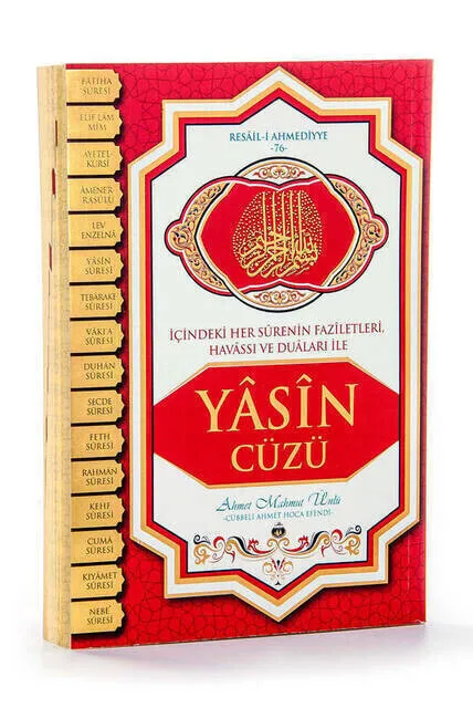 

Пресс-релиз для туаны iqyrah cüzlu-cübбели Джон Swami-Mawlid подарок