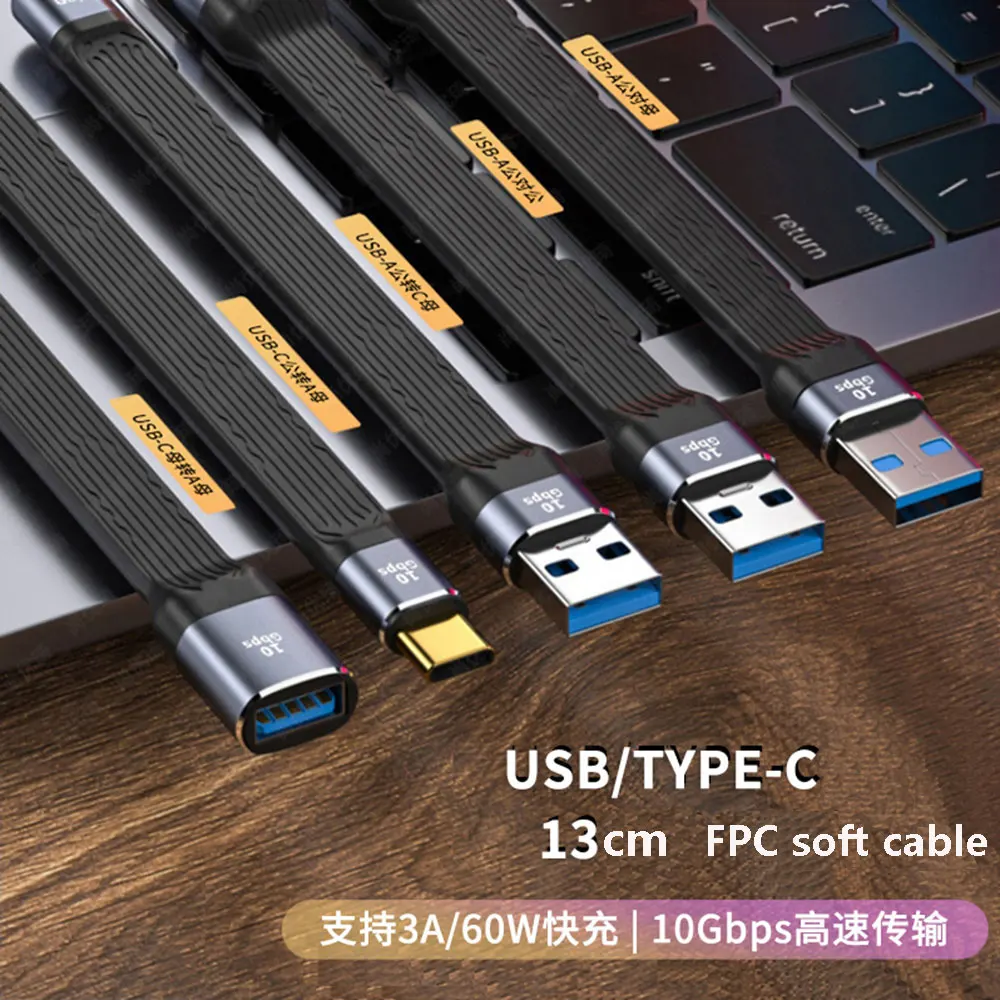 1 шт. USB-C Data Line Ультракороткий гибкий кабель USB A to Type C 3.1 Gen2 4K 10 Гбит/с Кабель