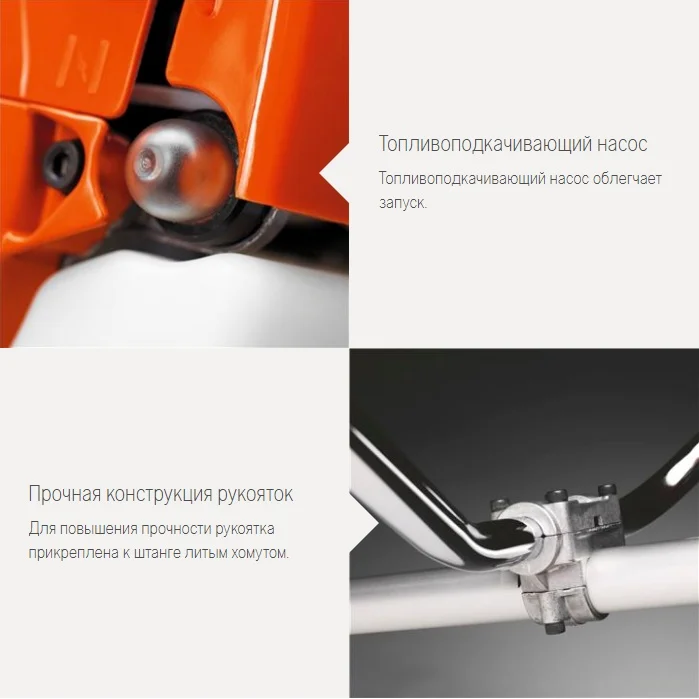 Триммер бензиновый (мотокоса) HUSQVARNA 143 RII двухтактный двигатель 2.0 л.с. неразъемная