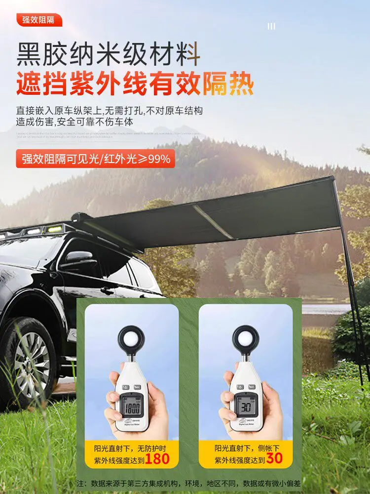 Фото TLXT Для Haval Menglong Jetour Traveler Tank 300 270: Боковая палатка-тент, внешние аксессуары, индивидуальная подгонка №3