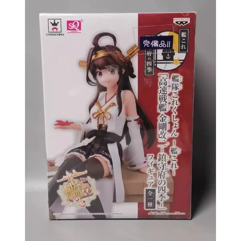 Фото В наличии Оригинальная фигурка BANPRESTO SQ Kantai Collection -KanColle- Kongo 15 см 1/10, модель аниме-персонажа, игрушка, подарок, украшение, статуэтка для рабочего стола №2