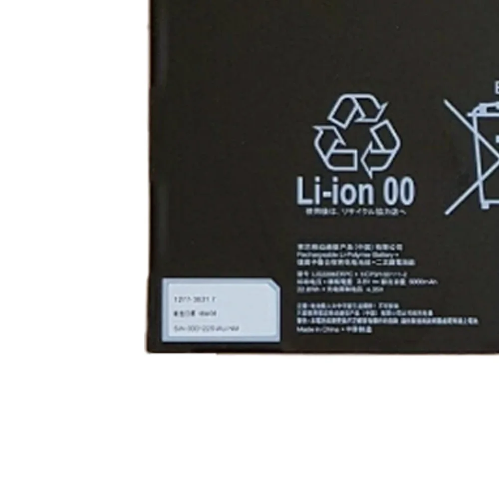 Фото Аккумулятор для планшета LIS2206ERPC 3.8V 22.8Wh 6000mAh, замена для SONY Xperia Tablet Z2 SGP511 SGP512 SGP521 SGP541 SGP551 SGP541CN №4