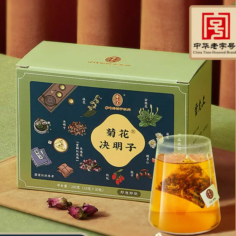 

10g*20 Chinese Flower Tea Health Care Juhua Gouqi Wolfberry Herbal Scented Tea