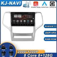 9 android 11 for jeep grand cherokee wk2 2008 2013 multimedia player auto radio car video navigation gps dsp