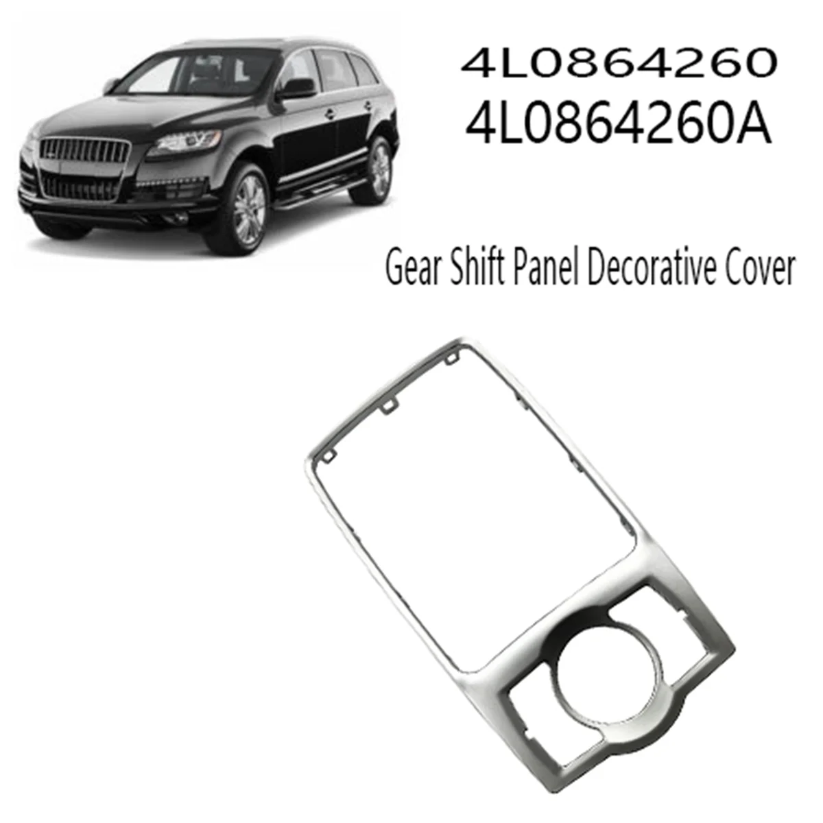 4L0864260 хромированная рамка передней консоли для Audi Q7 2007-2015 декоративная панель