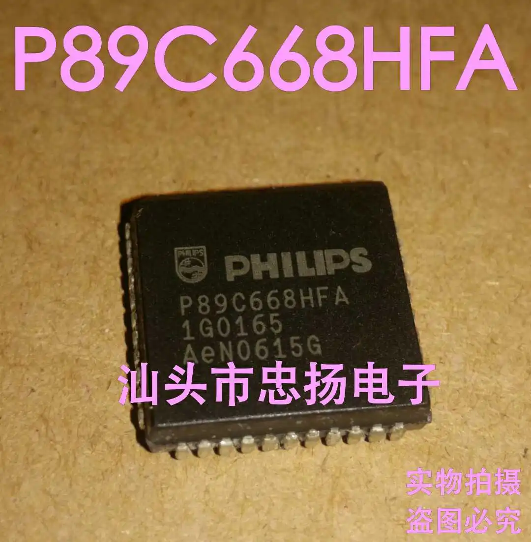 

Бесплатная доставка P89C668HFA HBA PLCC44 5 шт.