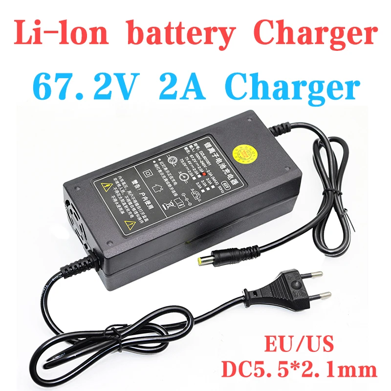 

Зарядное устройство для литиевых аккумуляторов 5,5*2,1 мм, 67,2 в, 2 а переменного тока, 100-240 В