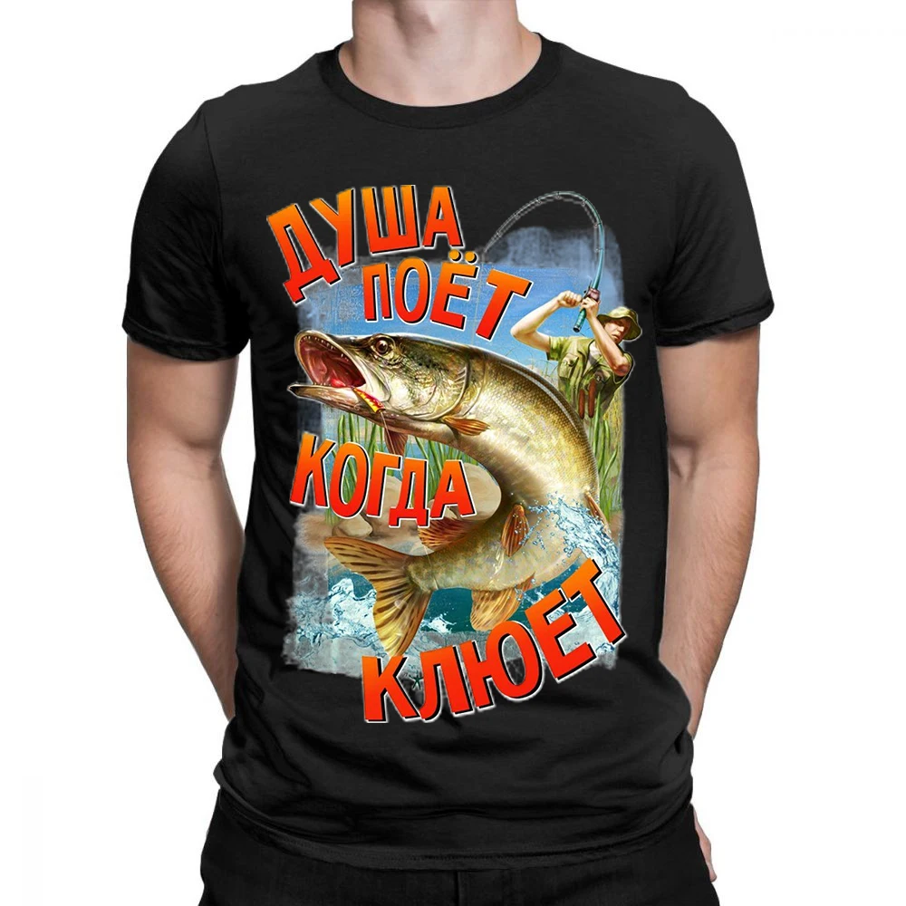 

JUST FISH IT T Shirt Men Cool Manga Graphic Summer T-shirt fashion Streetwear Top Tees