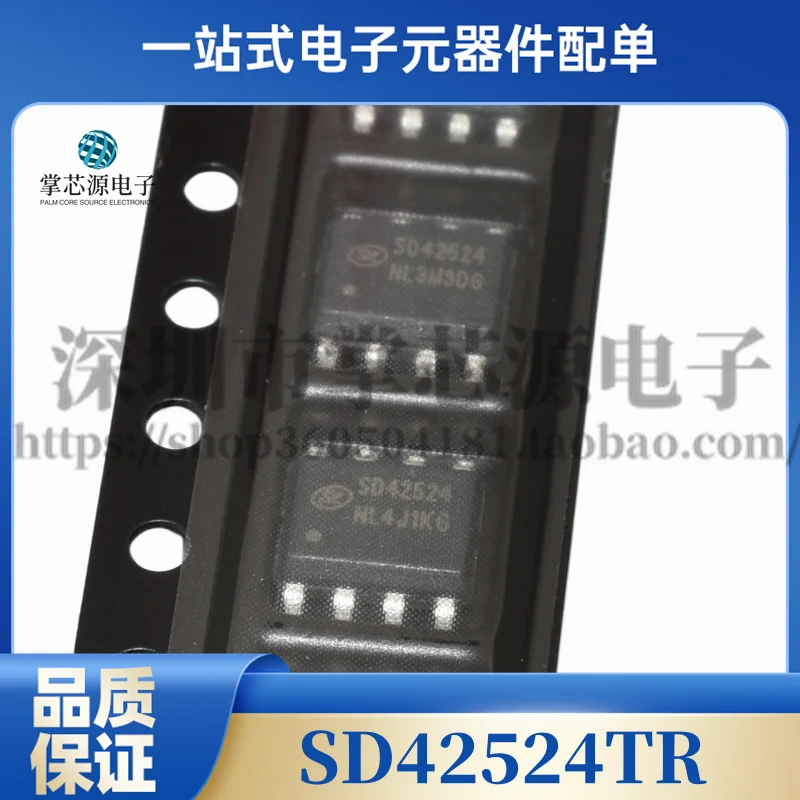 Новинка, оригинальный драйвер постоянного тока SD42524 SD42524TR, встроенная схема IC SOP8