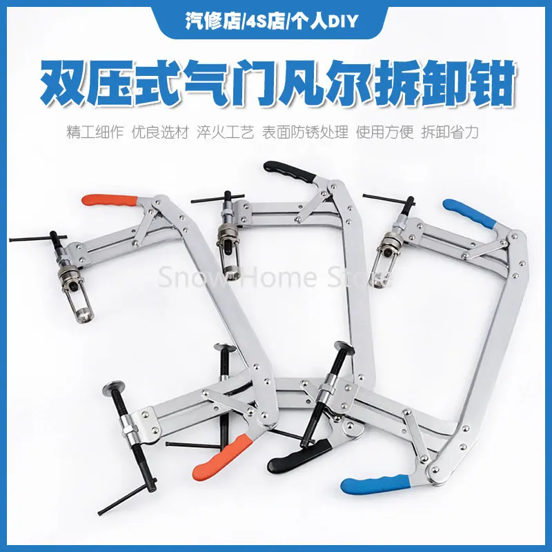 

Valve Spring Compressor Detachable Double Head Downward Pressure Valve Pliers Oil Seal Remover