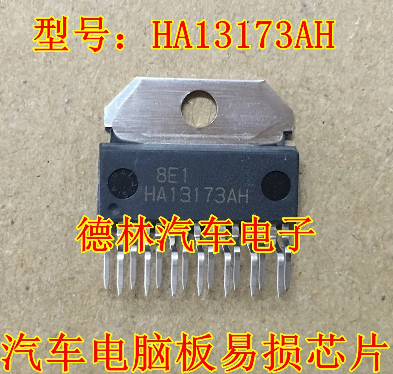 

Бесплатная доставка HA13173AH ZIP IC 10 шт.