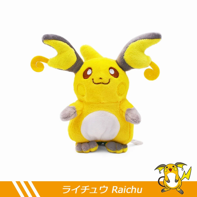 

Игрушка плюшевая «Покемон», 15 см