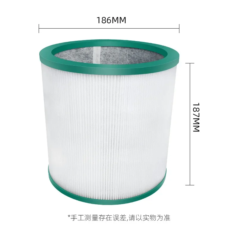 1 шт. сменный фильтр для очистителя воздуха HEPA Dyson TP00/TP03/TP02/AM11 фильтрующий элемент