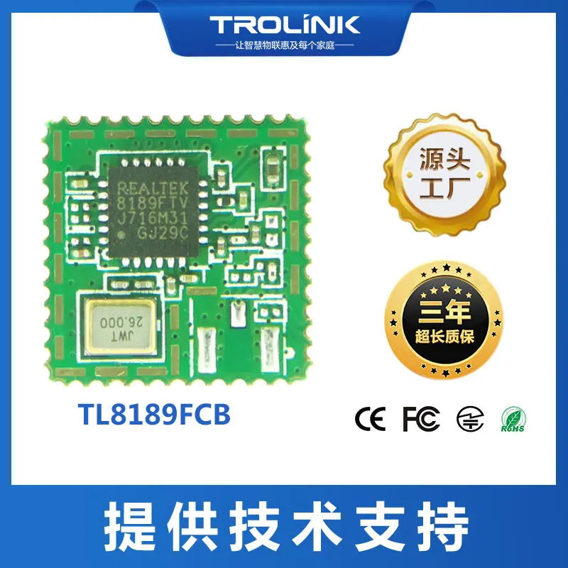 

Оригинальная микросхема, высокоскоростной рекордер, модуль модуля Wi-Fi для дрона OTT