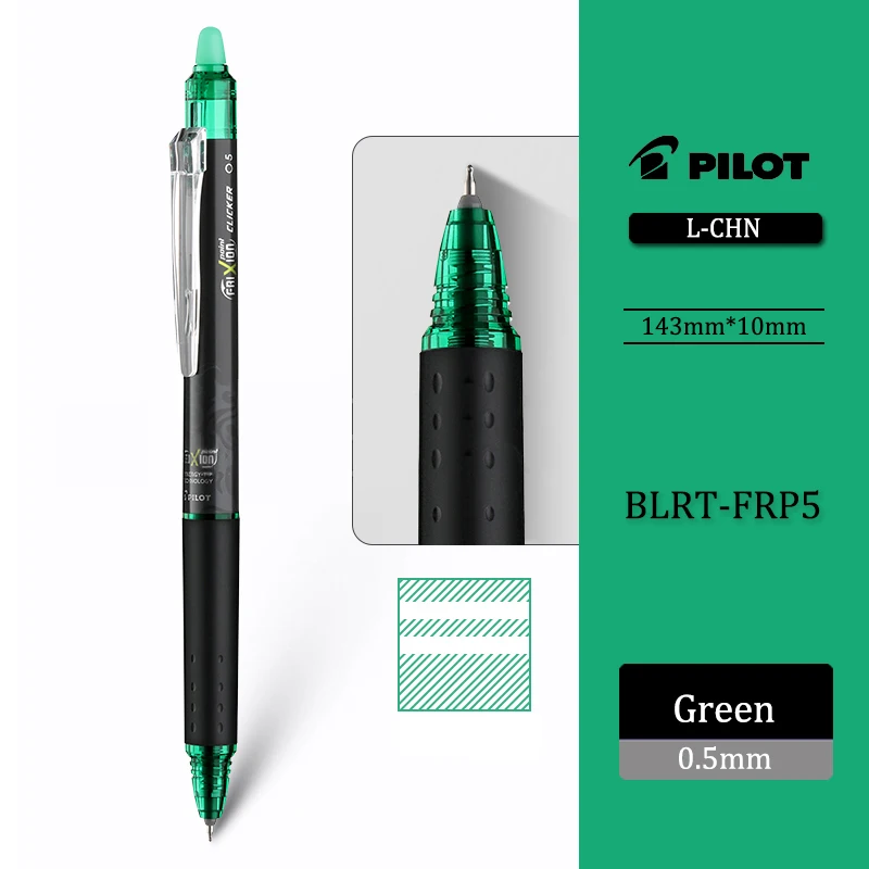 

Гелевая ручка Pilot BLRT-FPR5 0,5 мм