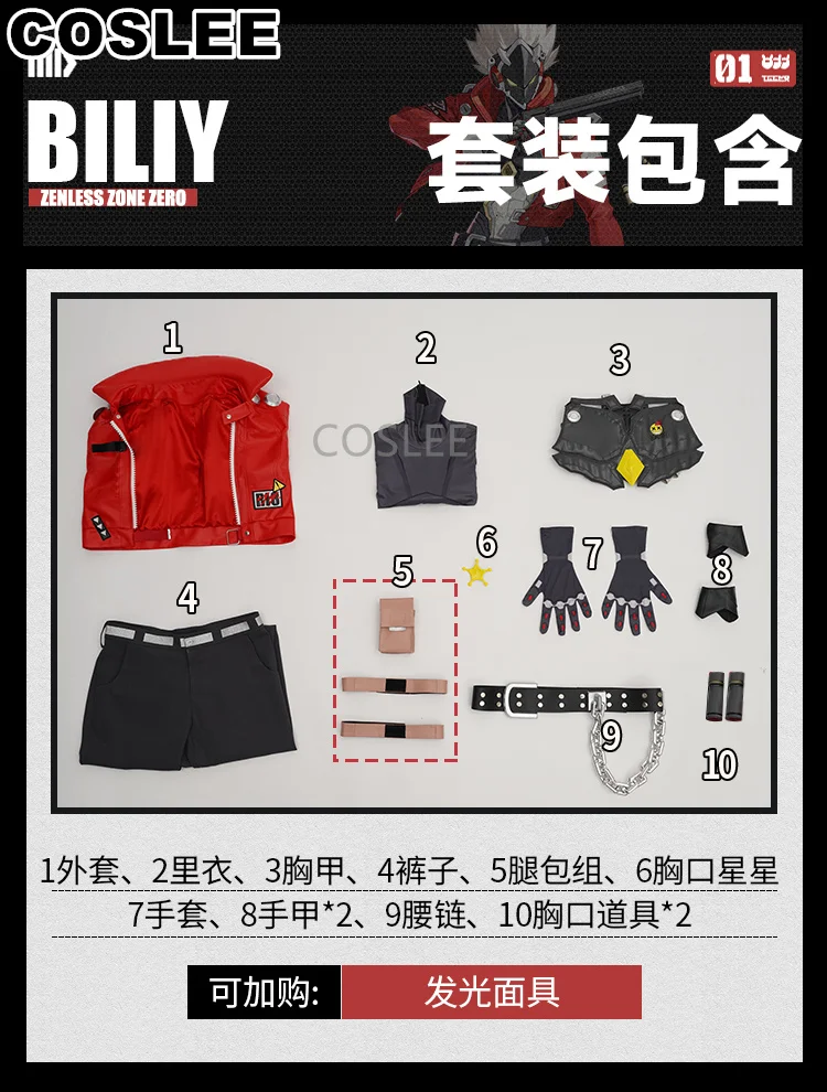 COSLEE Zenless Zone Zero Billy the Kid Косплей Костюм Игровой Крутая Модная Униформа Куртка Топ
