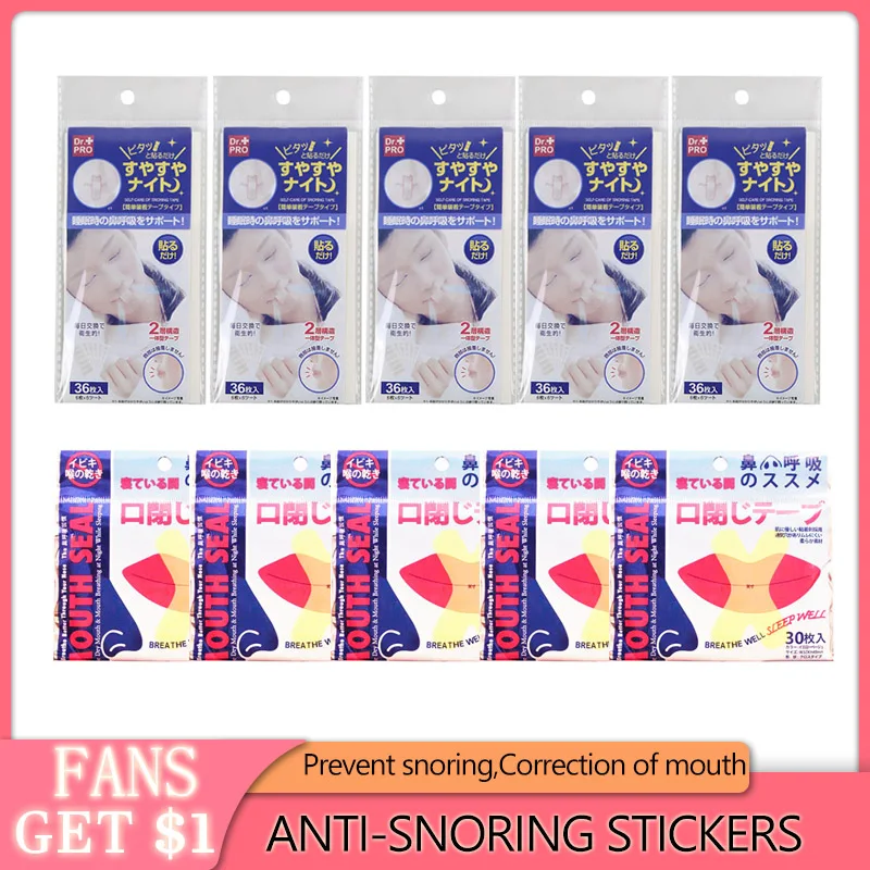 

150/180 шт., пластырь от храпа