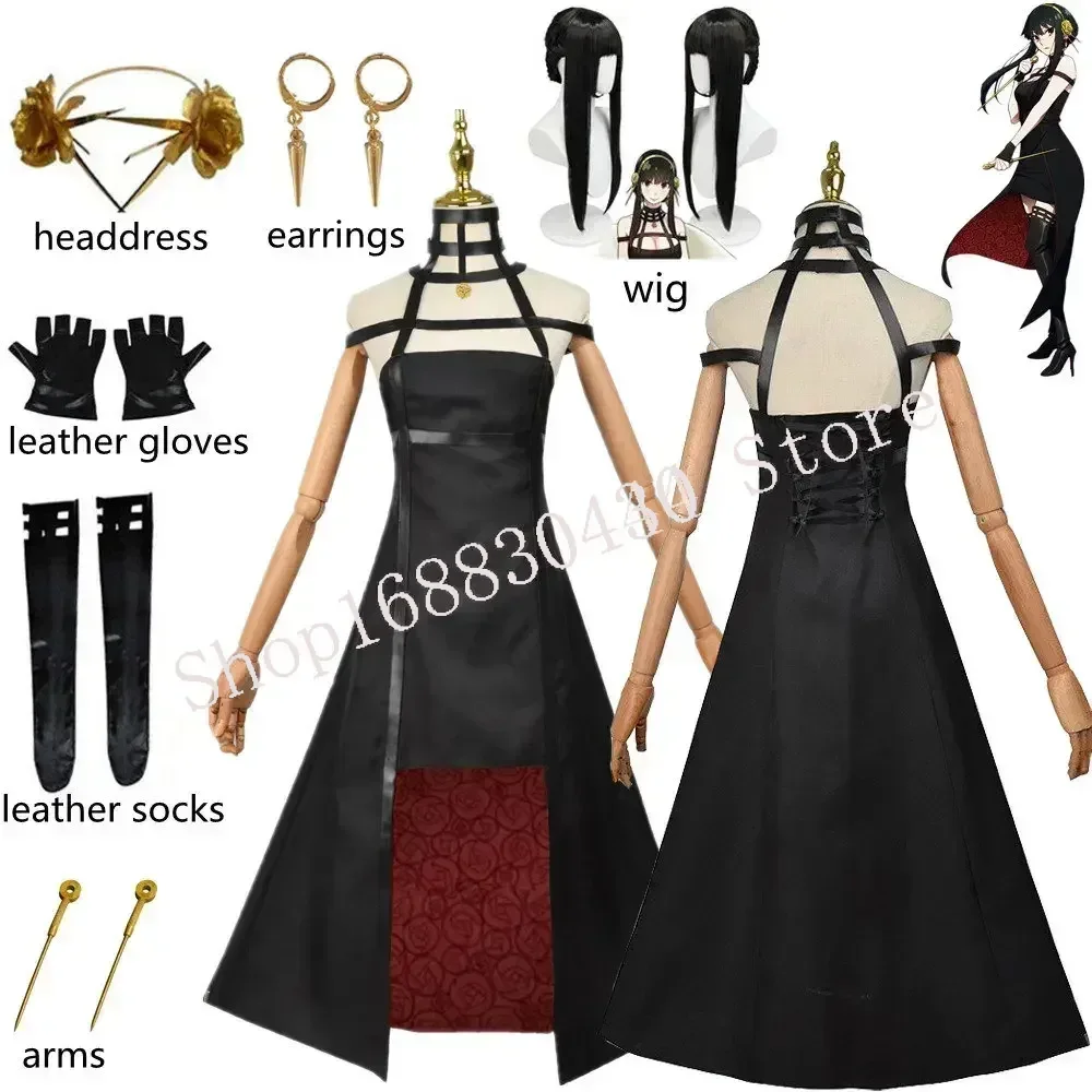 .Yor Forger Косплей Оружие Spy X Family Костюм Убийца Готический Холтер Необычные Платья