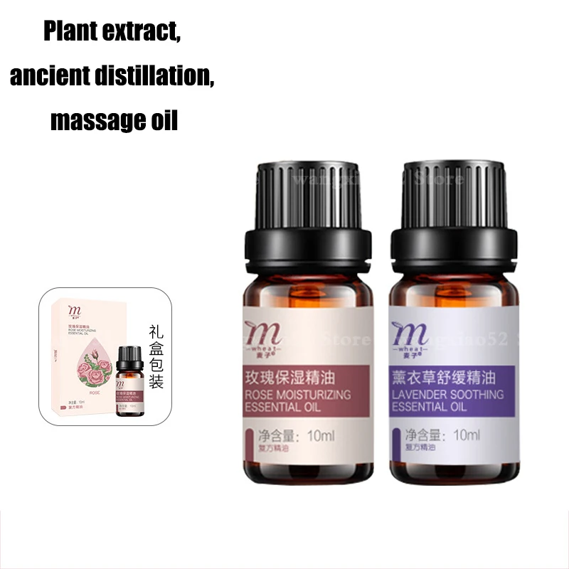 

[High Quality] Pure Plant Compound Rose Lavender Essential Oil Beauty Facial Massage Body Massage Essential Oil Hydrating
