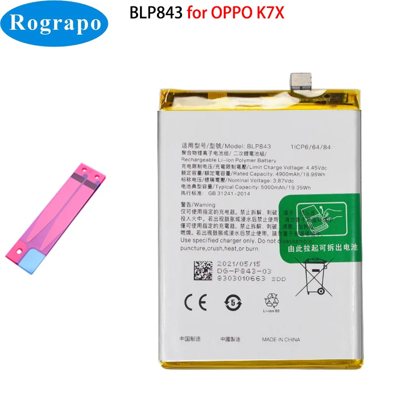 Новый оригинальный 5000mAh BLP843 мобильный телефон аккумулятор для OPPO K7x перм00