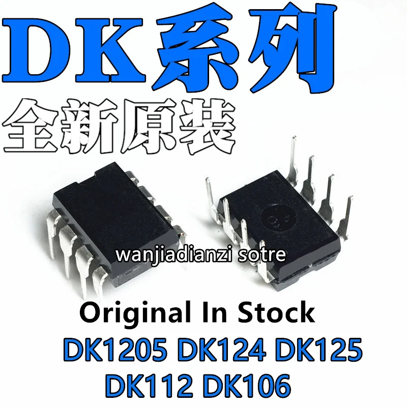 

5 шт. оригинальный DK106 DK112 DK124 DK125 DK1203 DIP8 импульсный источник питания IC NPN транзистор, двойной S большой ток, th