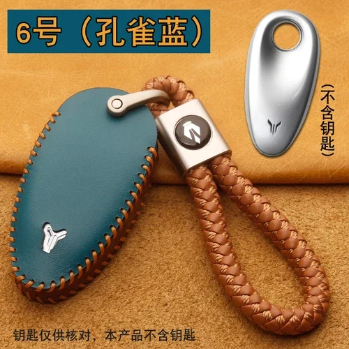 

Для Voyah FREE 2023, сумка для ключей от автомобиля, чехол-кошелек, кожаный чехол, брелки, аксессуары для интерьера