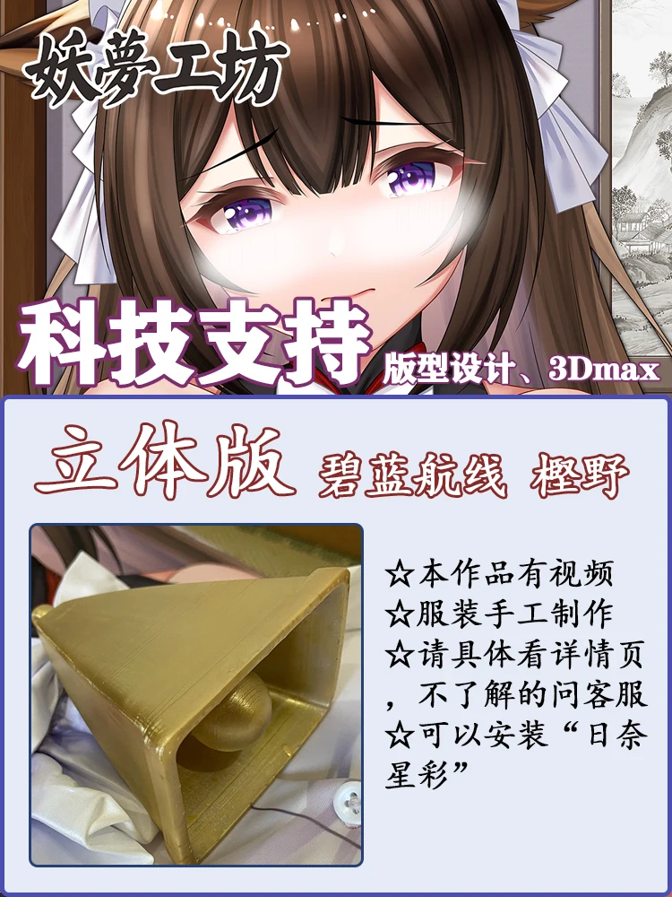 Аниме Azur Lane IJN Kashino сексуальная дакимакура 2WAY чехол для тела японский отаку