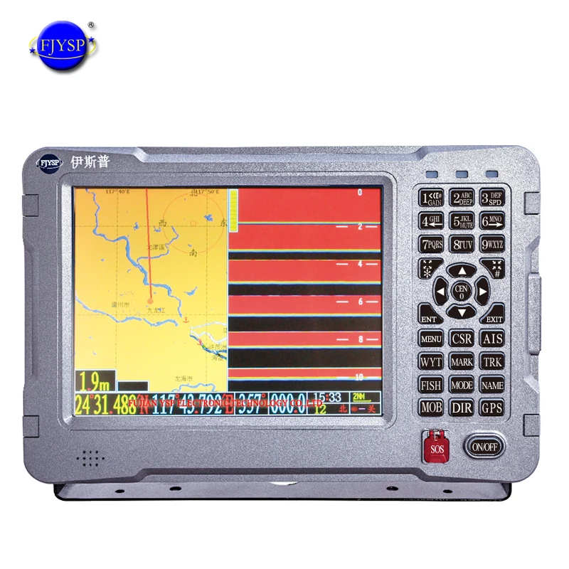 YSP China AIS GPS boat gps marine navigator navigation