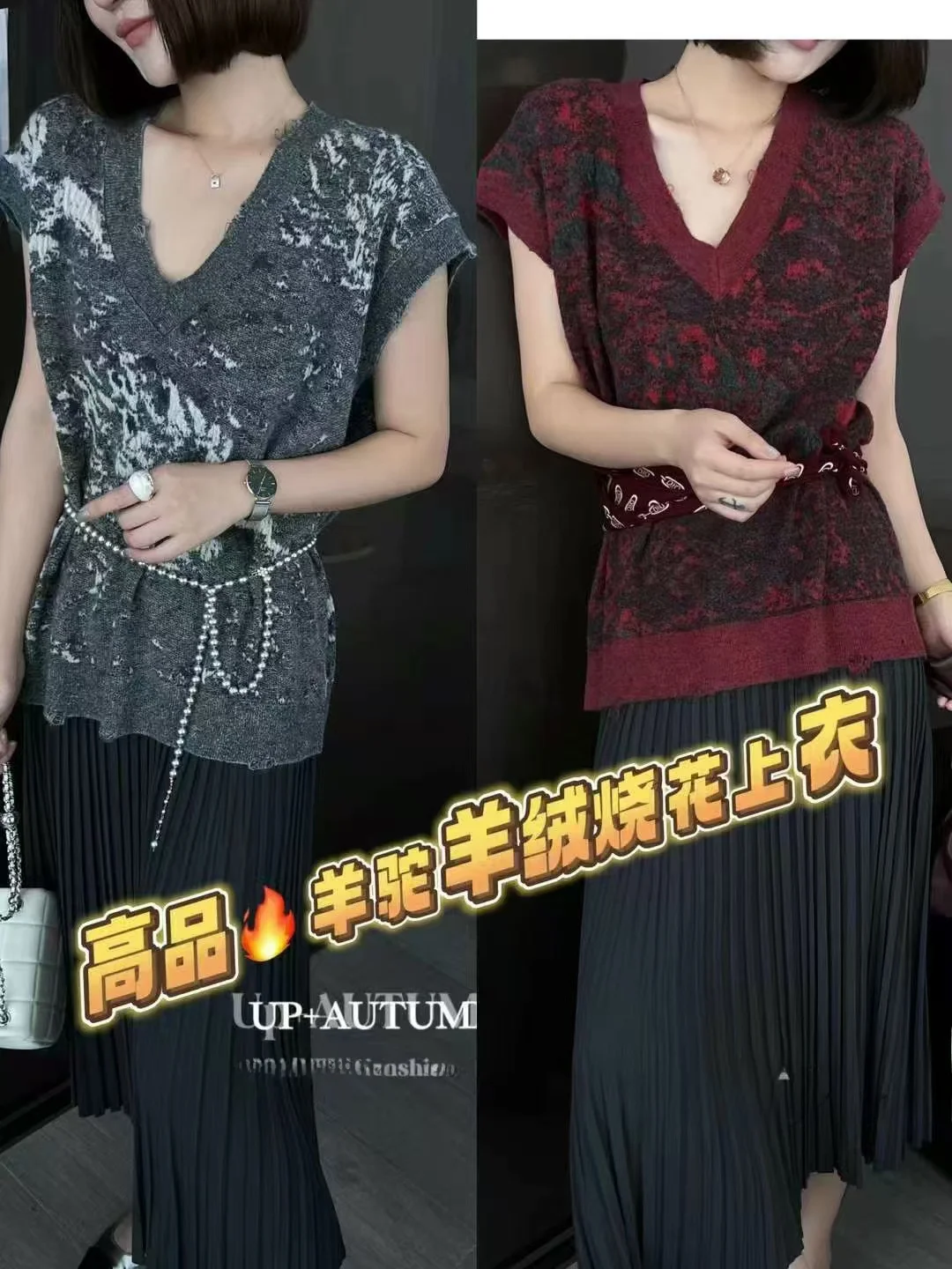 Ozhouzhan 2024 ранняя осень новые европейские товары женская одежда вязаный жилет без