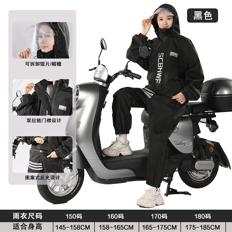 

Водонепроницаемый и ветрозащитный костюм для верховой езды, водонепроницаемый плащ для электрического велосипеда для взрослых, дышащий плащ