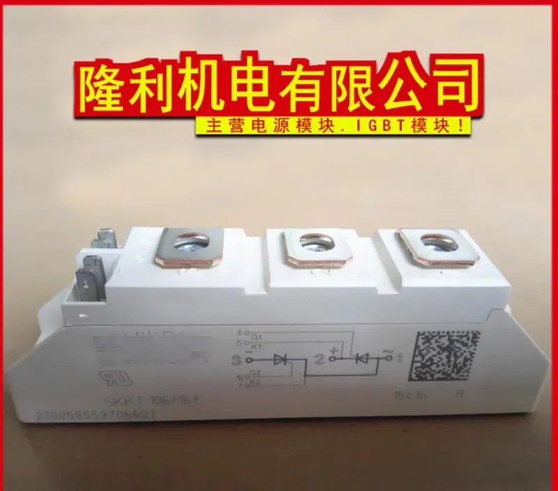 Совершенно новый SKKD100/18 SKKD100/16 SKKD100/14 SKKD100/12 SKKD100/08 4