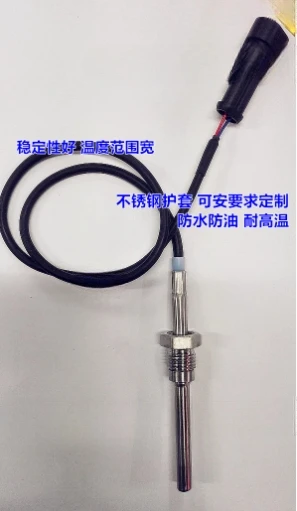 PT200 Автомобильный датчик выхлопных газов SCR Europe Four (Europe IV) TS200A Датчик температуры