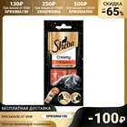 Крем-лакомство Sheba для кошек, говядина, 36 г 5478423